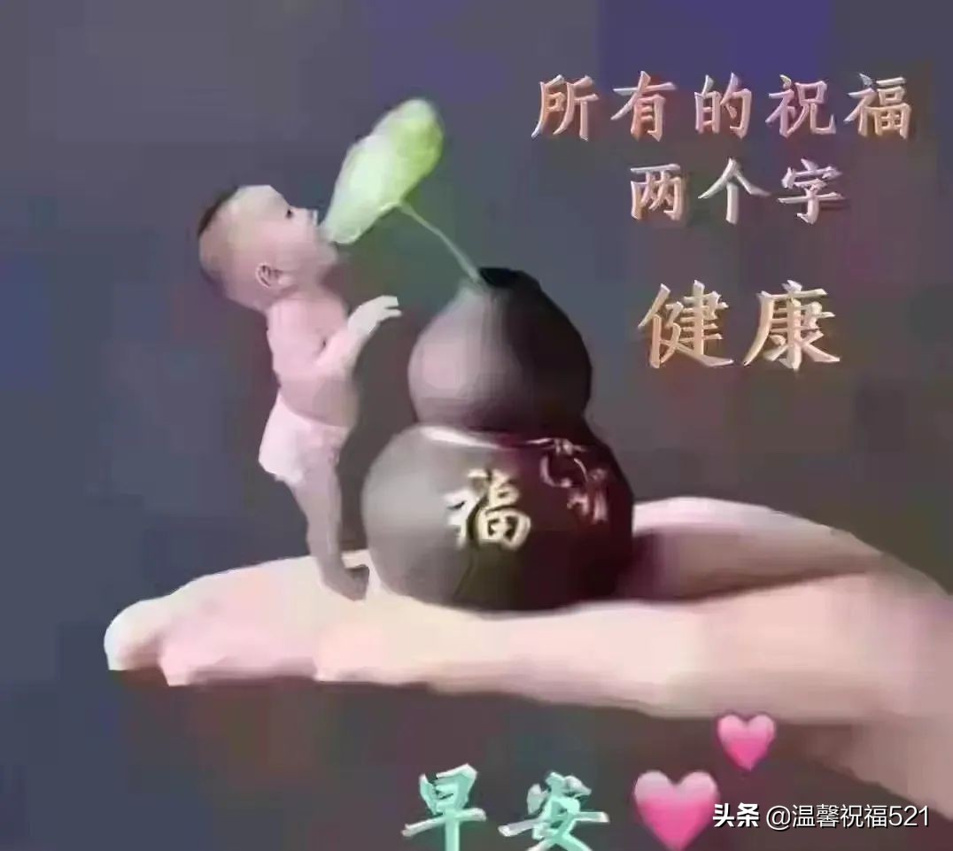 愿我们在这场疫情中都平安健康（抗疫祝福问候短语）