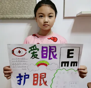 2022幼儿园爱眼日活动教案及目标（幼儿园爱眼日主题活动总结及目的）