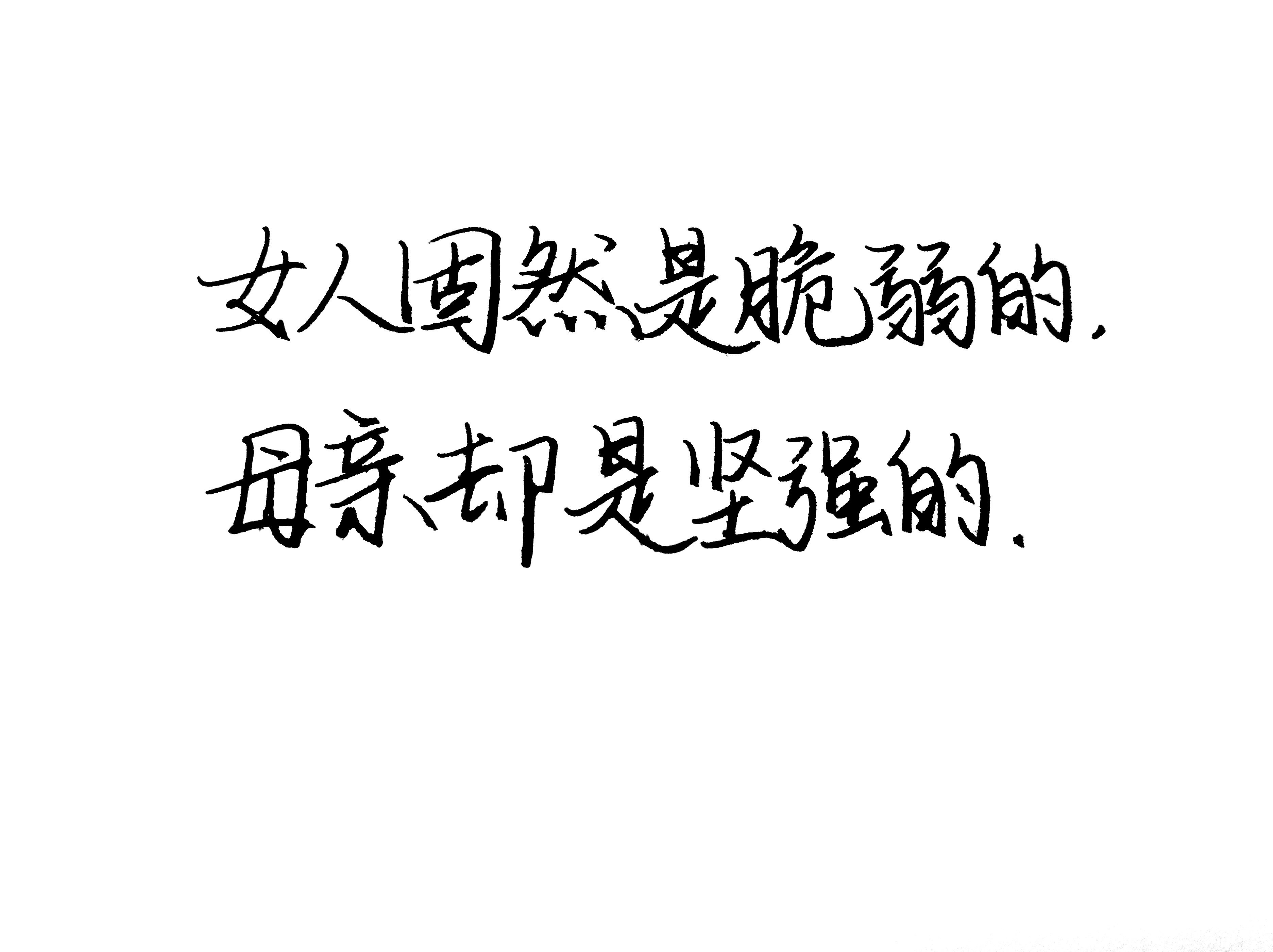 关于思念母亲的古诗句，令人落泪的深情诗句