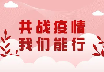 关于致敬抗疫英雄优秀作文（分享10篇缅怀抗疫英雄作文800字）