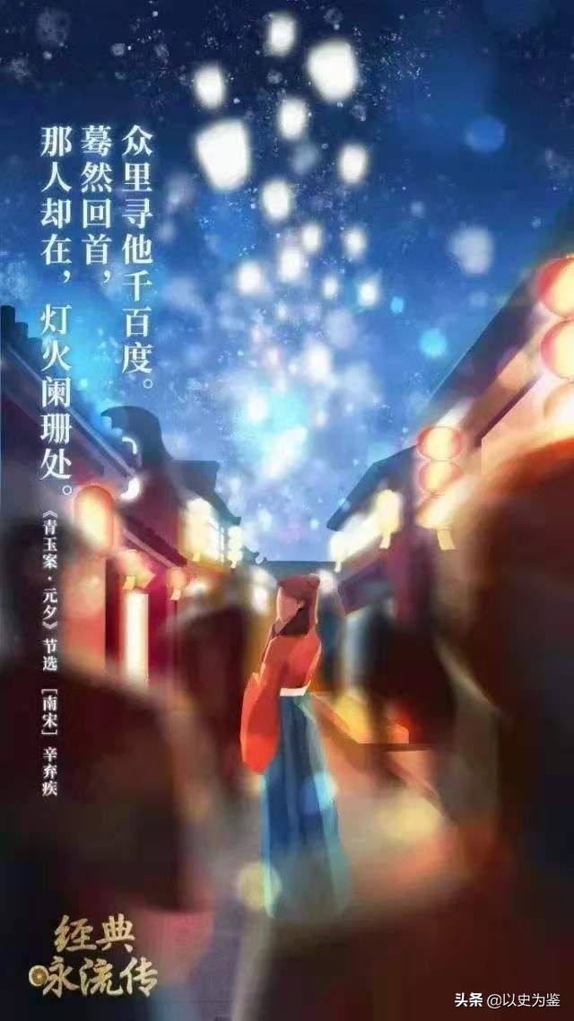 元宵节著名名的三首宋词（祝大家元宵节快乐）