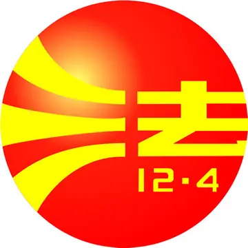 2022全国12.4***宣传日活动方案范本（12月4日全国***宣传日策划方案模板）