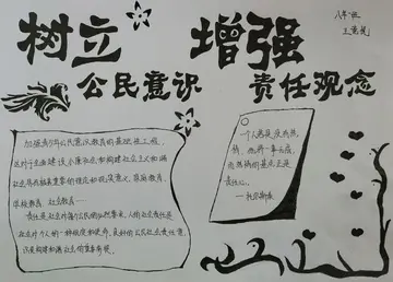 2022学校***宣传教育工作实施方案模板（学生学法***宣传活动策划方案范本）