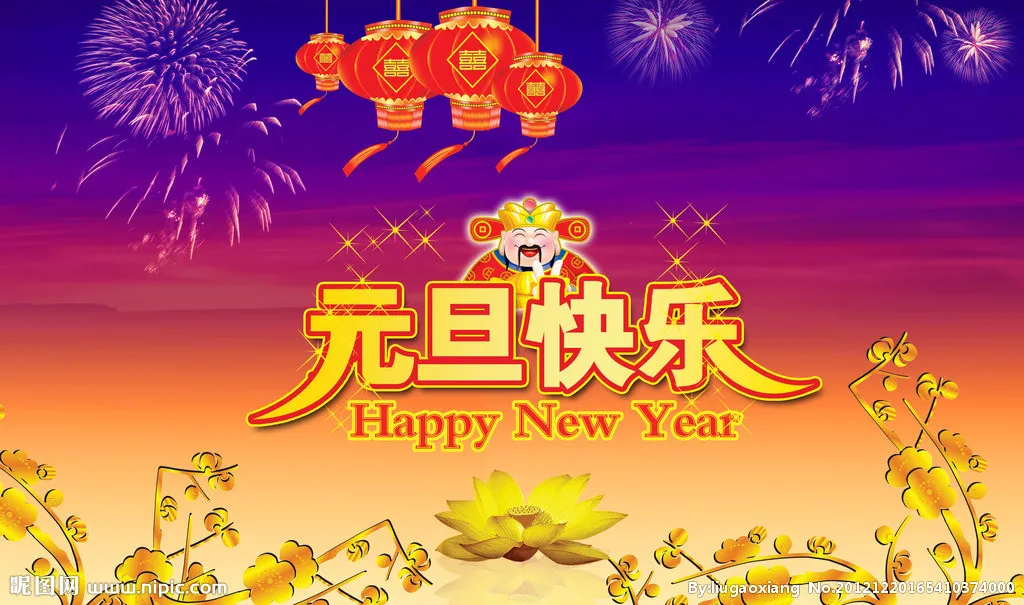 2022元旦的祝福语问候大全（元旦已到，愿你快乐）