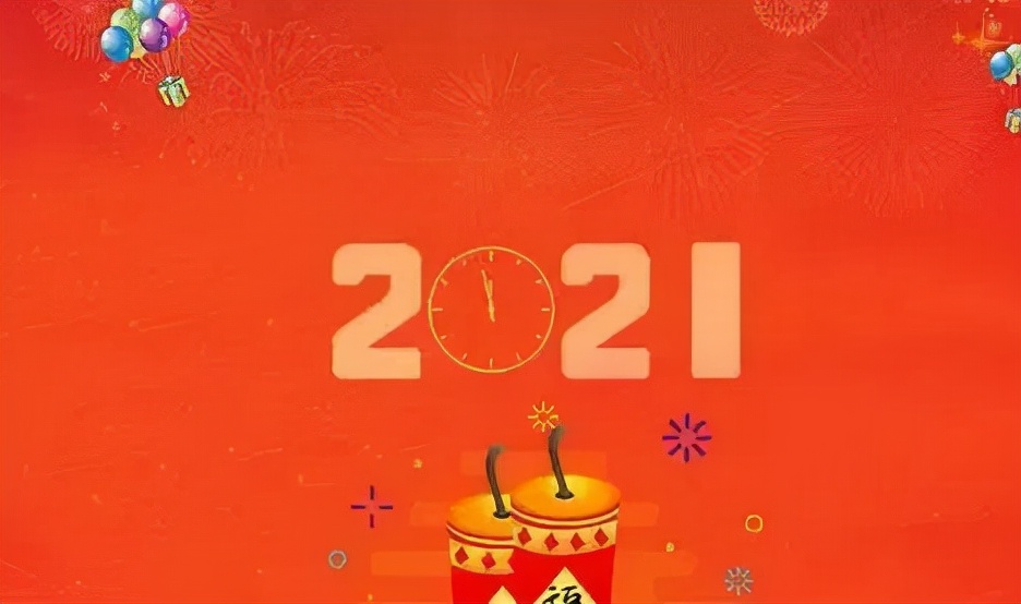 2022元旦的祝福语问候大全（元旦已到，愿你快乐）