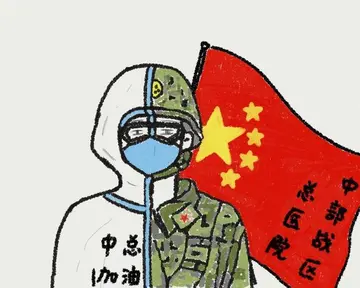 共同克时艰抗击疫情暖心短语（让我们一起共度难关，克服困难）