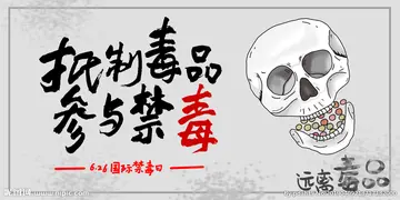 2022禁毒宣传月防毒知识教育活动总结范文（6.26国际禁毒日宣传工作心得体会及感悟）