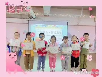 2022幼儿园读书月活动总结及反思（幼儿园读书月活动宣传文案及目的）