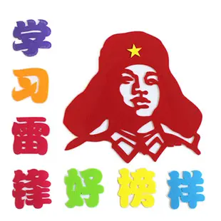 关于榜样的励志句子（分享30句榜样力量的优美段落）