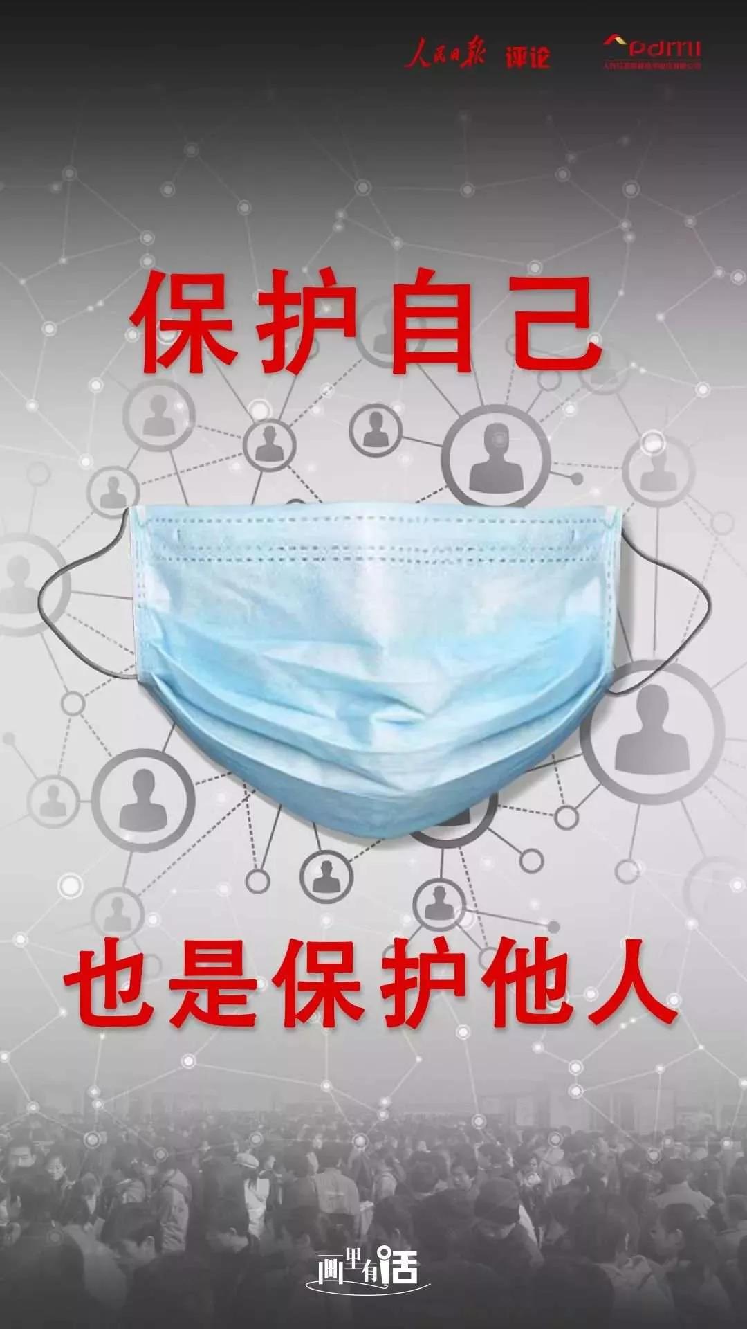 疫情期间励志鼓励语录（再艰难，爱不会离开）