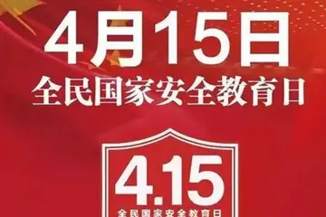 2022国家安全教育日主题活动方案模板（4·15国家安全教育日宣传策划方案范本）