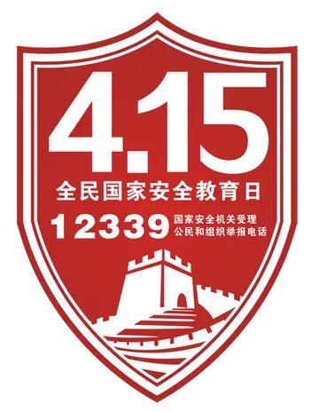 2022全民国家安全教育日宣传方案模板（开展全民国家安全教育日实施方案范本）