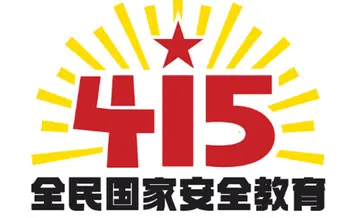 2022全民国家安全教育日宣传方案模板（开展全民国家安全教育日实施方案范本）