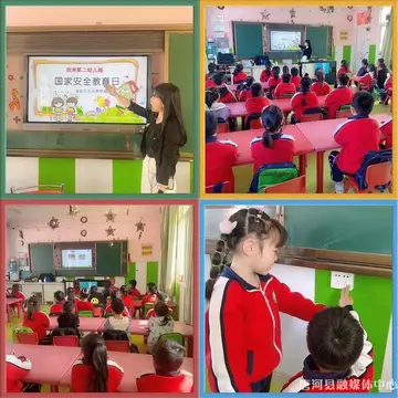 2022全民国家安全教育日幼儿园教案模板（幼儿园国家安全教育日活动总结范例）