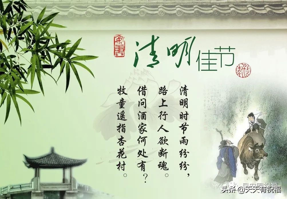 缅怀先烈的祭奠英雄的精美短句（肩负的历史责任和使命）