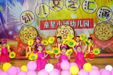 2022幼儿园节日文艺汇演活动总结模板（幼儿园佳节文艺汇演开展心得体会范文）