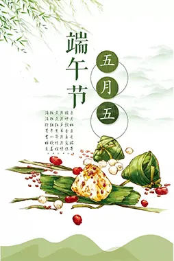 关于又逢端午节高中优秀作文（精选10篇又逢端午节作文800字）