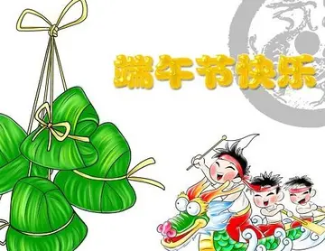 关于端午节安康平安的句子（精选50句端午节安康平安祝福语）