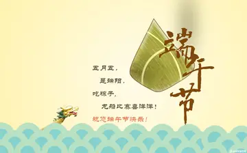 2022祝端午节快乐的祝福语（精选50句端午节快乐的句子）