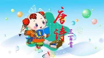 适合幼儿园孩子学习的古诗（幼儿园小朋友必背古诗）