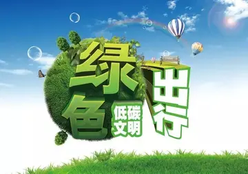 2022节能减排低碳日宣传活动总结范文（绿色环保6·15低碳日宣传工作总结范例）