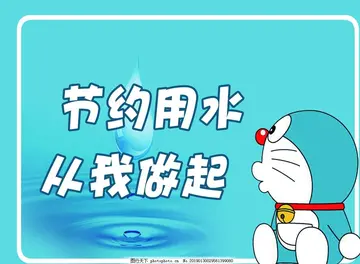 2022抗旱救灾节约用水宣传活动策划书范文（节约用水宣传倡议主题活动策划案范例）