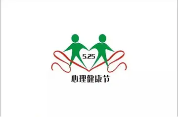 2022全国5·25心理健康日活动总结范文（525心理健康日教育工作总结及内容）