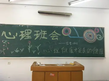 2022学生5.25心理健康节教育活动总结范文（5·25心理健康节学生活动心得体会范例）