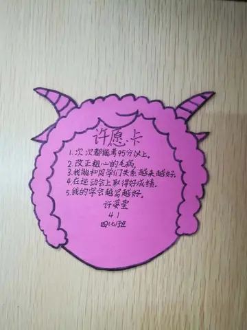 关于我的心愿小学生作文，精选10篇以我的心愿小学生为题的作文500字