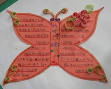 一篇关于我的心愿小学生作文（分享10篇优秀范文）