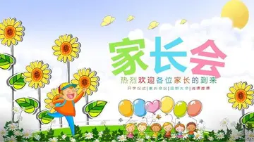 2022幼儿园线上家长会总结及方案（幼儿园疫情期间线上家长会总结及目标）