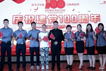 2022庆祝建党101周年祝福语（分享50句庆祝中国建党的祝福语）