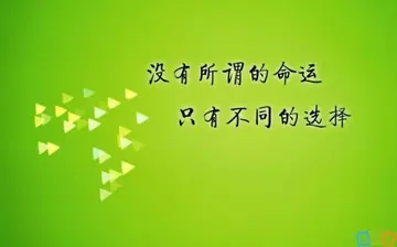 关于对大学生的励志简短寄语（精选大学生鼓励自己的寄语）