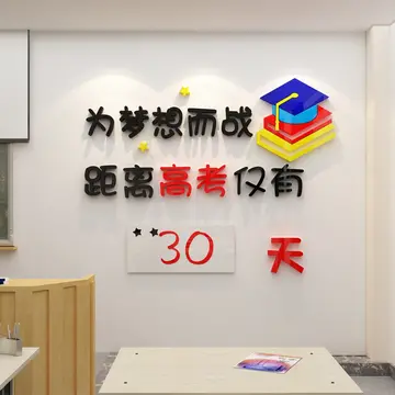 2022高三学生励志奋斗格言警句（精选50句高三努力奋斗的励志格言警句）