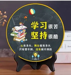 关于激励中学生的励志名言短句（精选50句鼓励初中同学的名言警句）