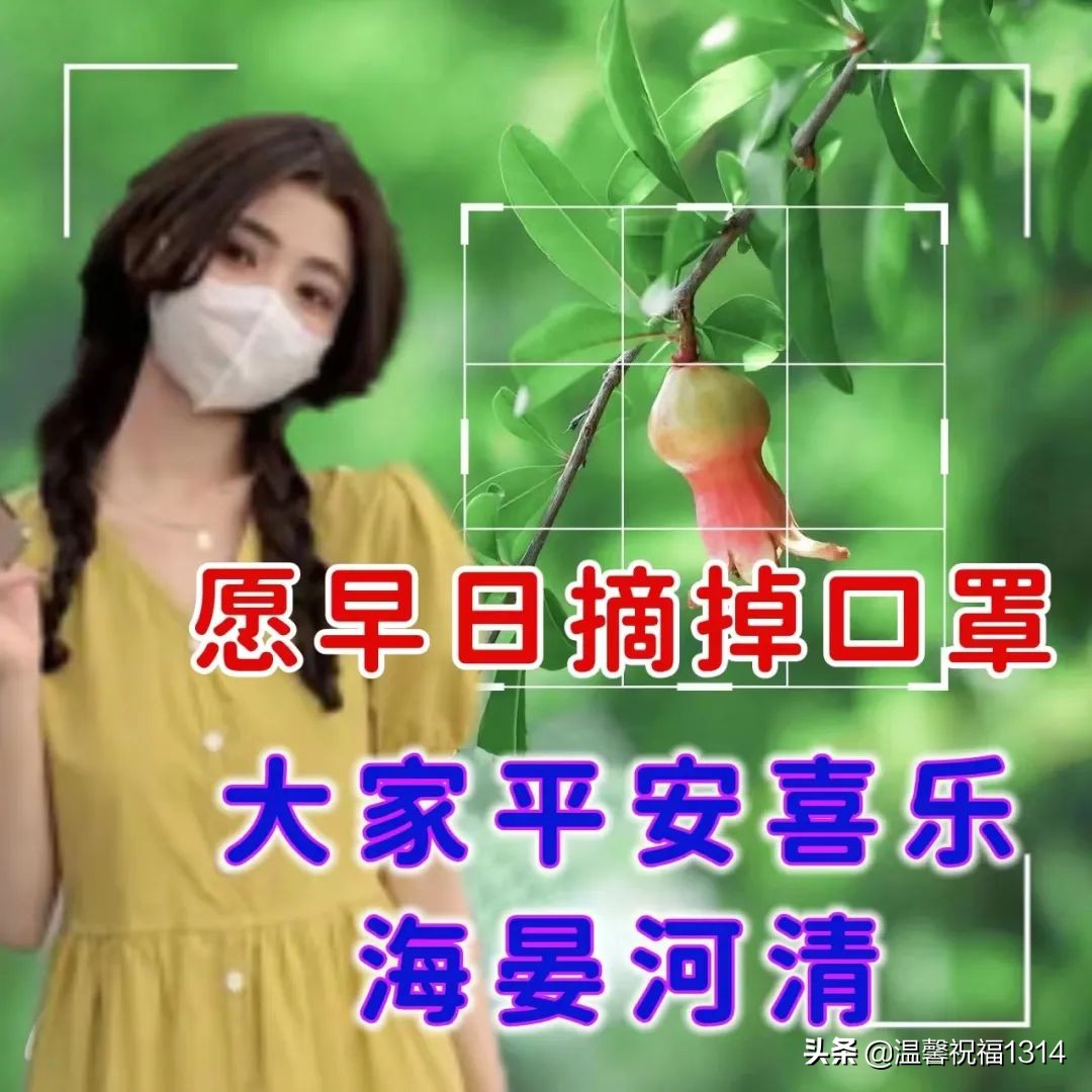 抗击疫情期间的鼓励短句（精选抗击疫情美好祝福）