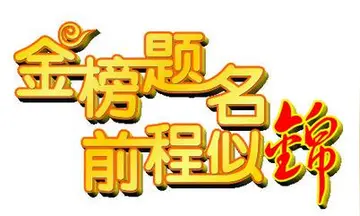 实力来自于勤奋（2022高三励志祝福语录大全）