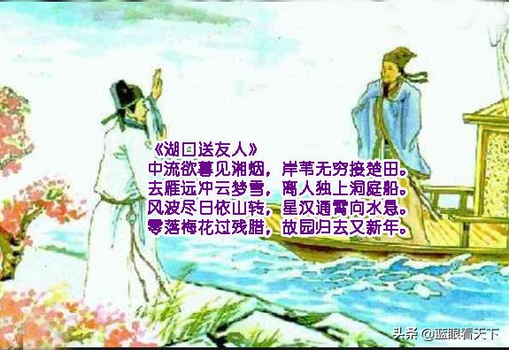 关于春节有名的古诗，春节祝福古诗赏析