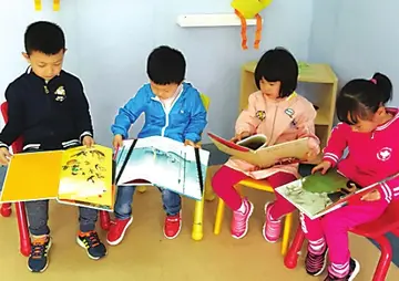2022亲子同阅幼儿园读书活动总结范文（幼儿园书润童心阅读书本活动教案范例）