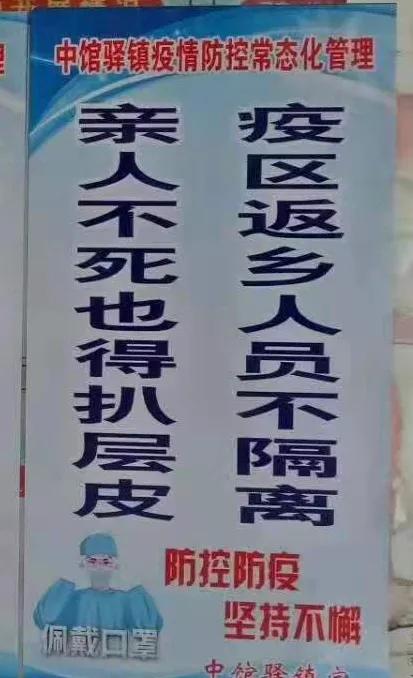 关于疫情期间的励志语录赏析（爱是桥梁，负重前行）