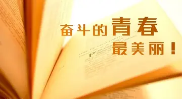 关于大学生梦想的励志语句及语录（精选20句）