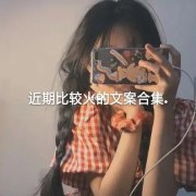 六月唯美6月心情说说（关于六月唯美心情语录）