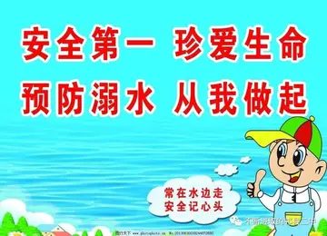 2022学校开展防溺水安全教育活动记录及目的，防溺水安全教育活动宣传知识及总结