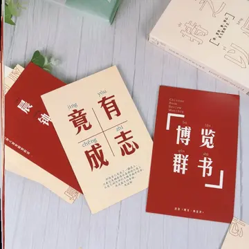 关于中考加油祝福语口号（拼搏进取，一切皆有可能）