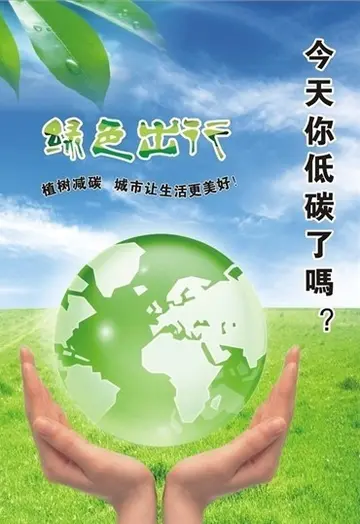 2022年全国低碳日活动主题总结及目的（全国低碳日实践活动有哪些）