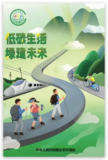 2022年全国低碳日活动主题总结及目的（全国低碳日实践活动有哪些）