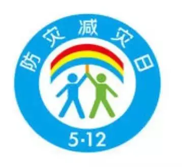 2022防震减灾日活动宣传及目的（防震灾减灾日活动目的与意义）