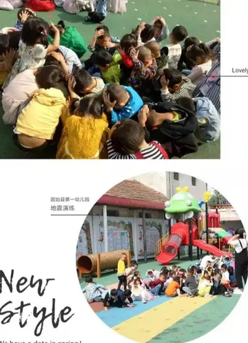 2022幼儿园防震减灾活动总结及方案（幼儿园防震减灾活动演练方案及目的）