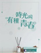 青春励志人生感悟文案（奋斗的青春，无悔）