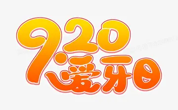 2022全国爱牙日爱牙护牙主题活动总结模板（养成刷牙习惯爱牙日宣传工作总结范本）